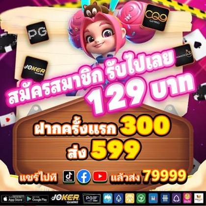Yg777 Lottery 